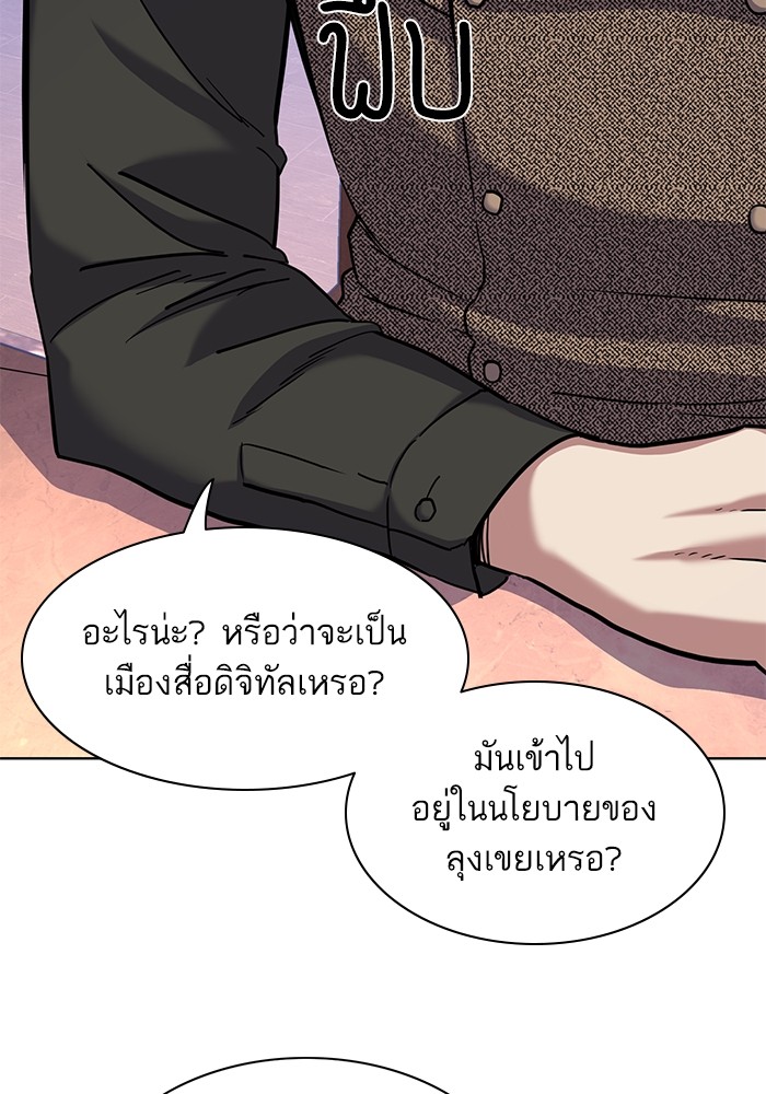 หน้า 83