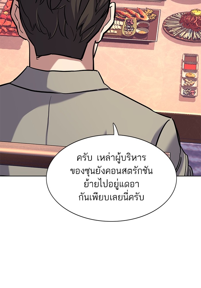 หน้า 85