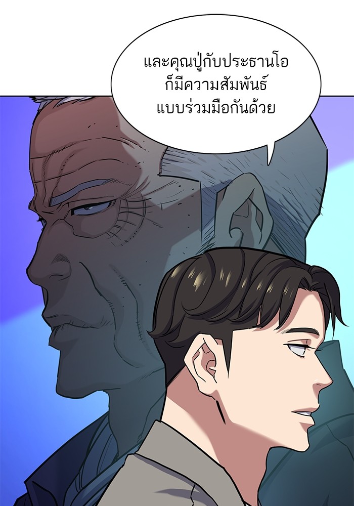 หน้า 86