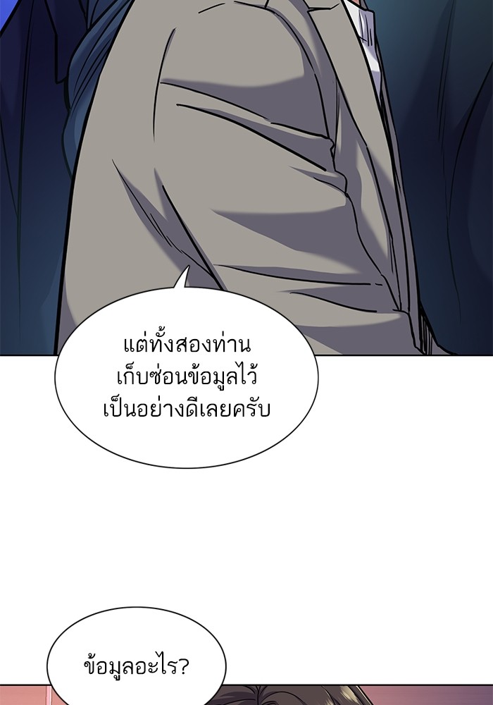 หน้า 87