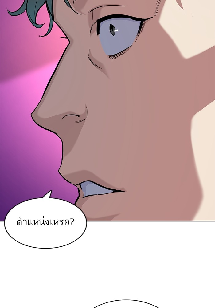 หน้า 90