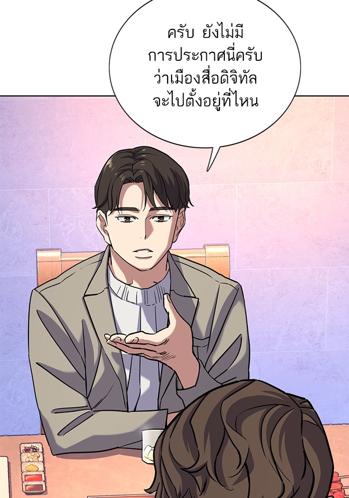 หน้า 91