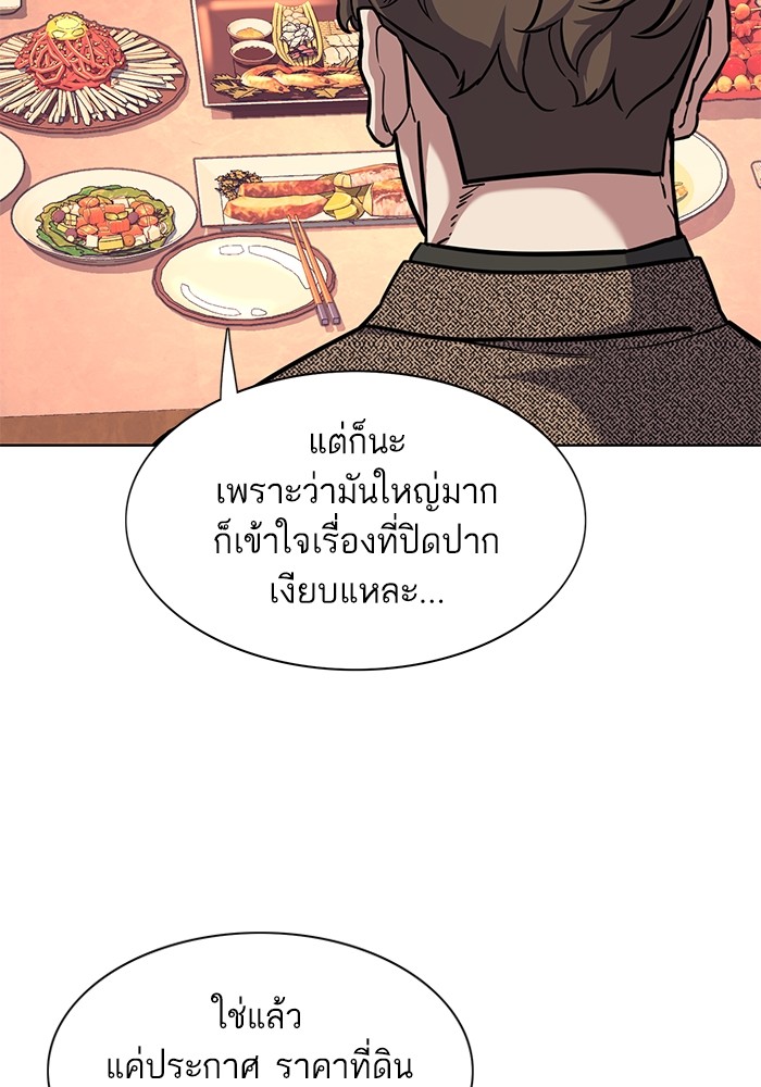 หน้า 92