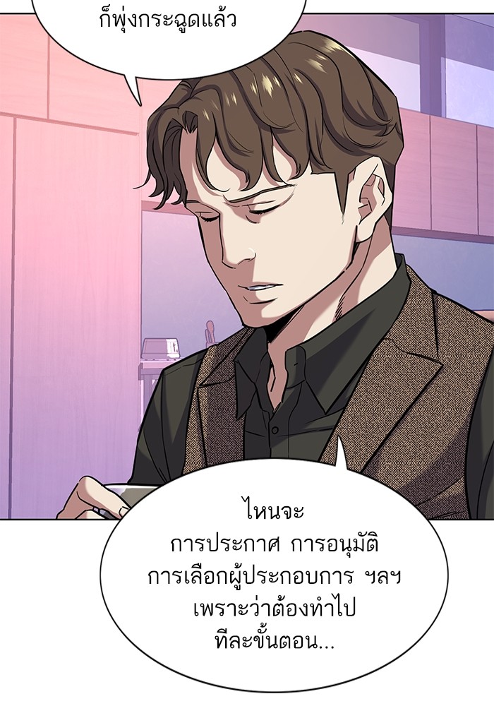 หน้า 93