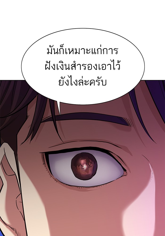 หน้า 94