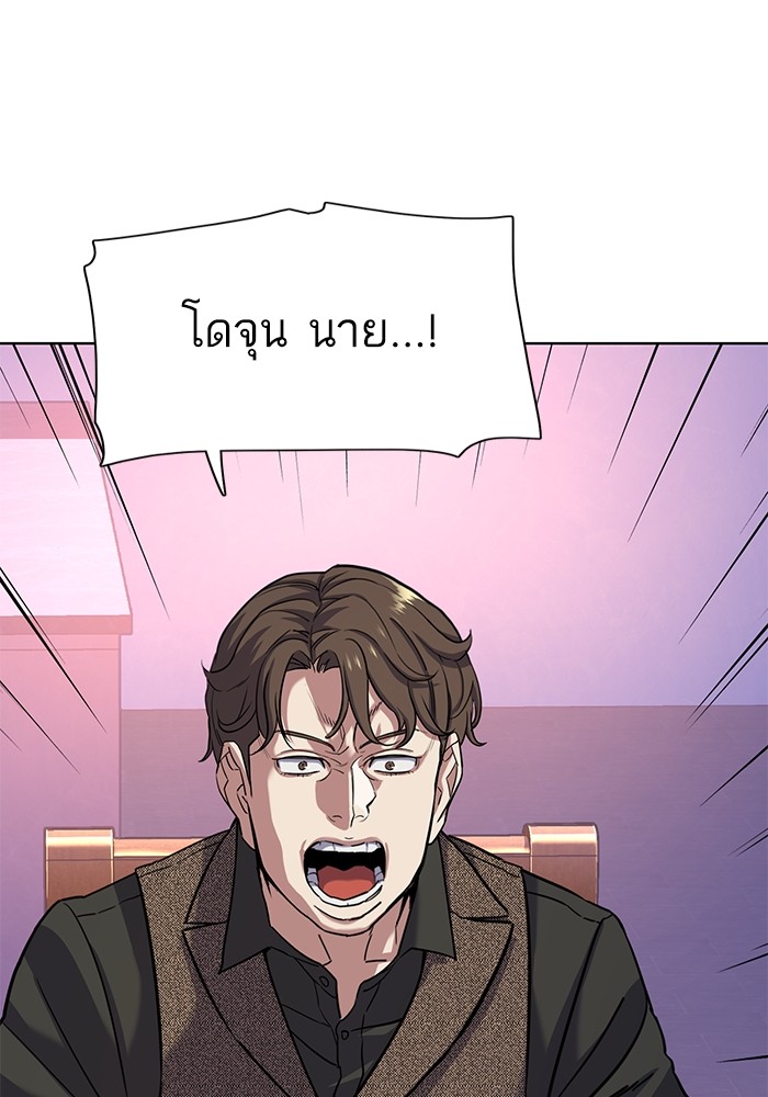 หน้า 98