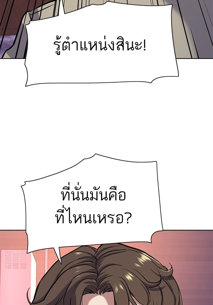 หน้า 100
