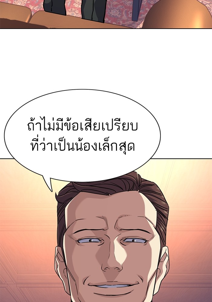 หน้า 101