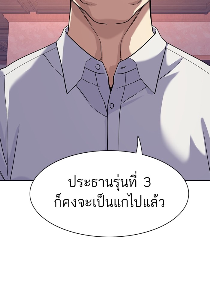 หน้า 102