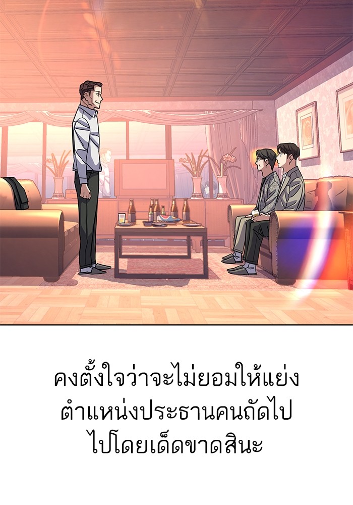 หน้า 105