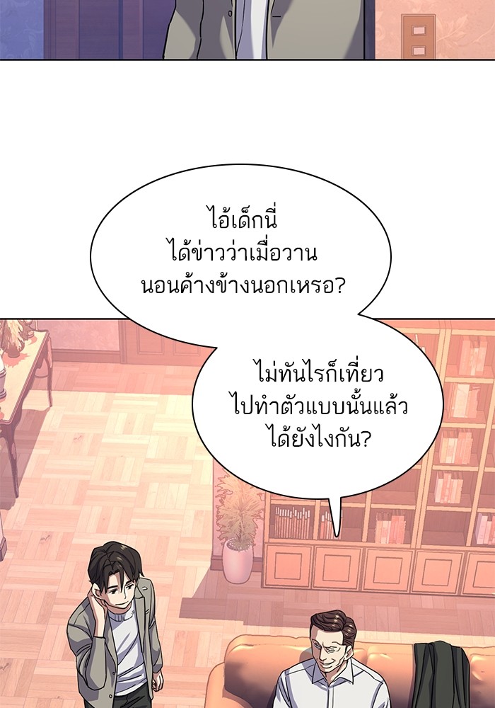 หน้า 68