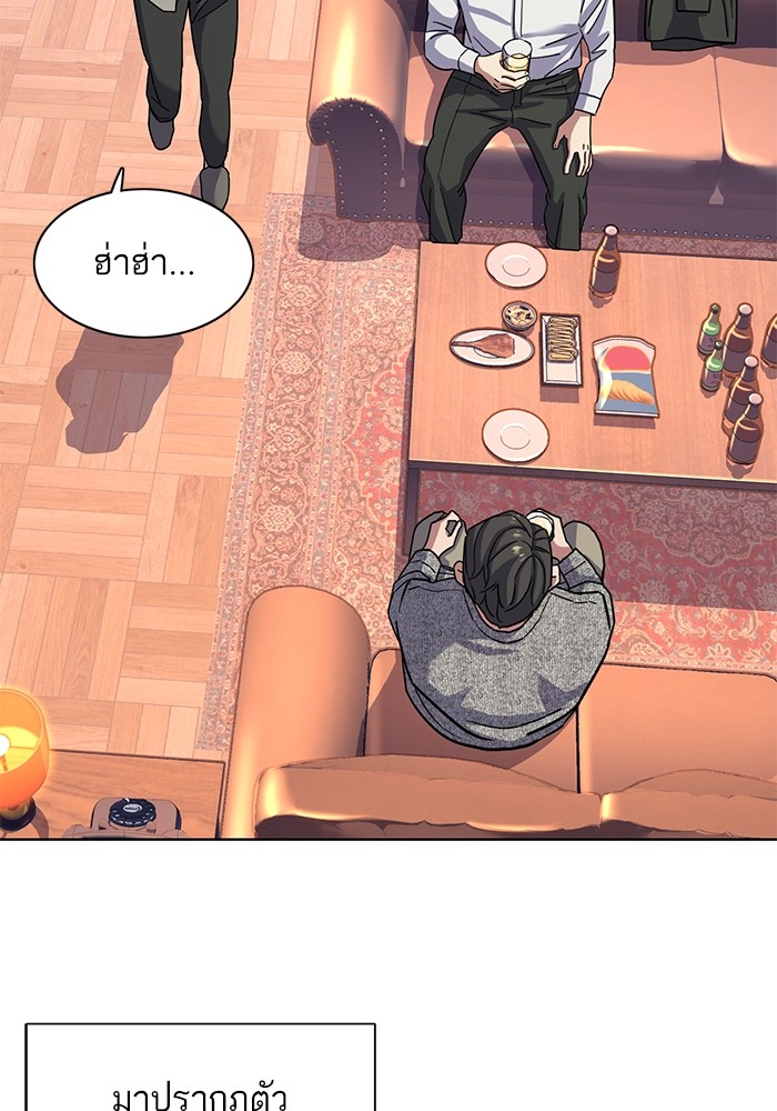 หน้า 69