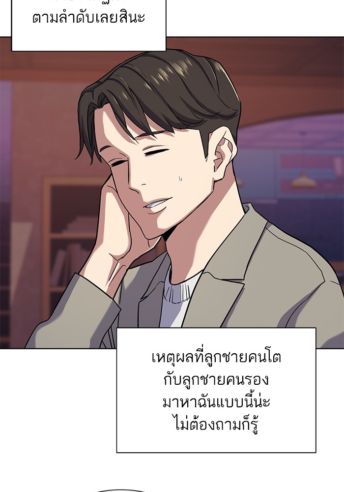 หน้า 70