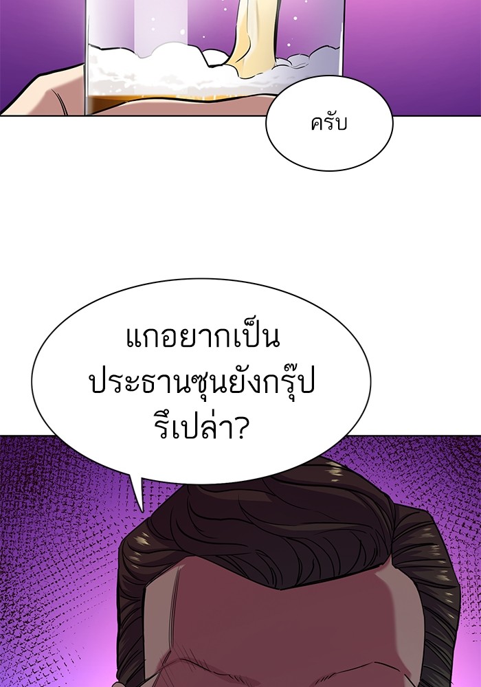 หน้า 74