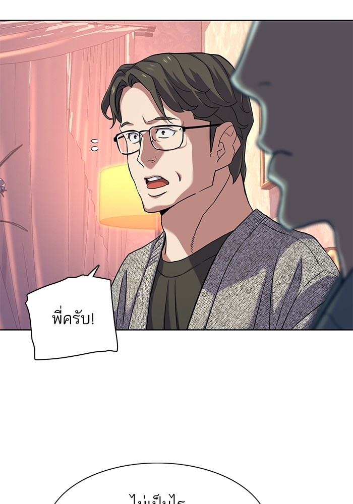หน้า 76