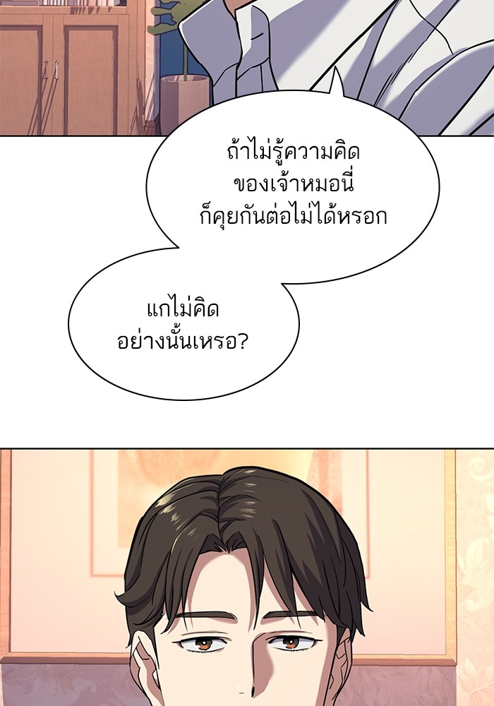 หน้า 79