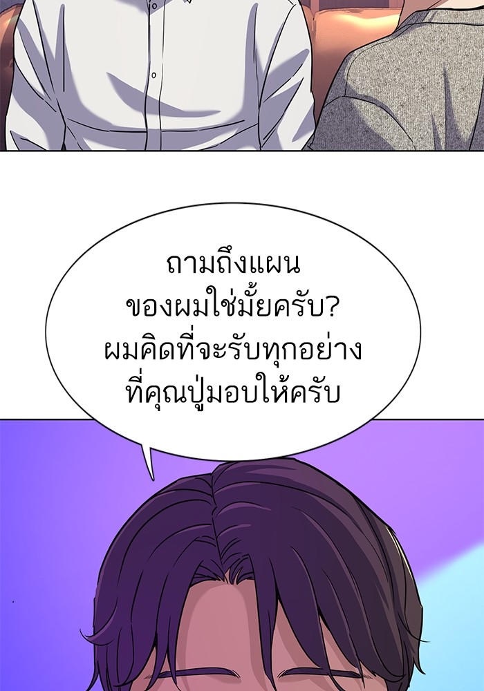 หน้า 83
