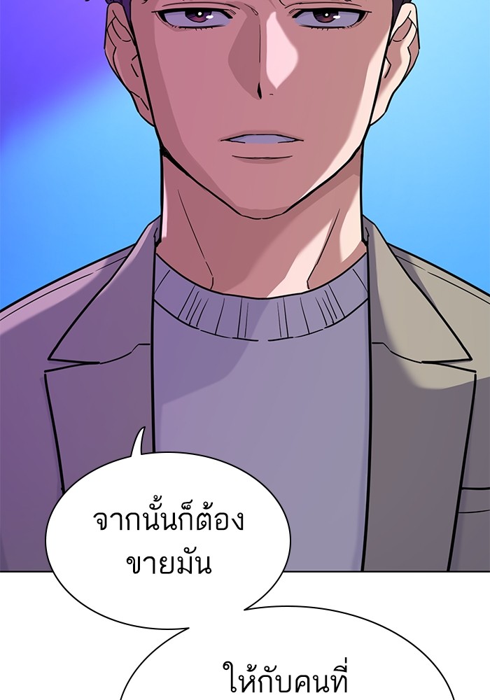 หน้า 84