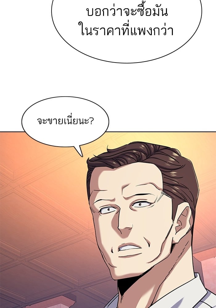 หน้า 85