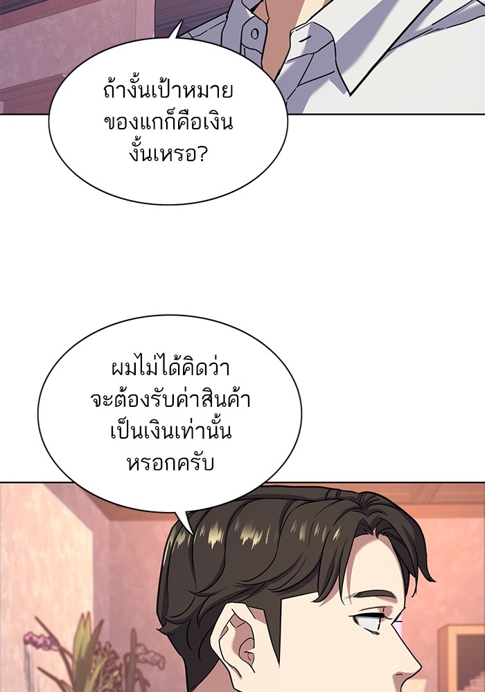 หน้า 86