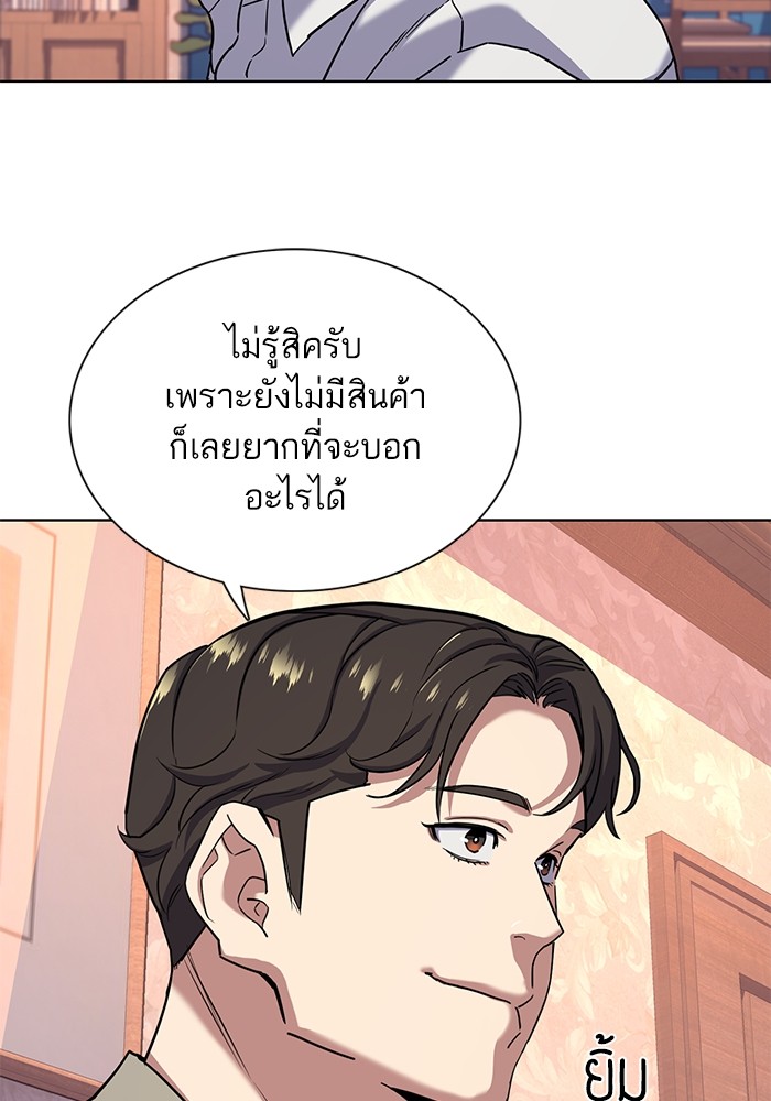 หน้า 88