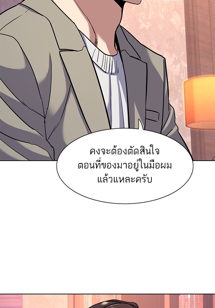 หน้า 89