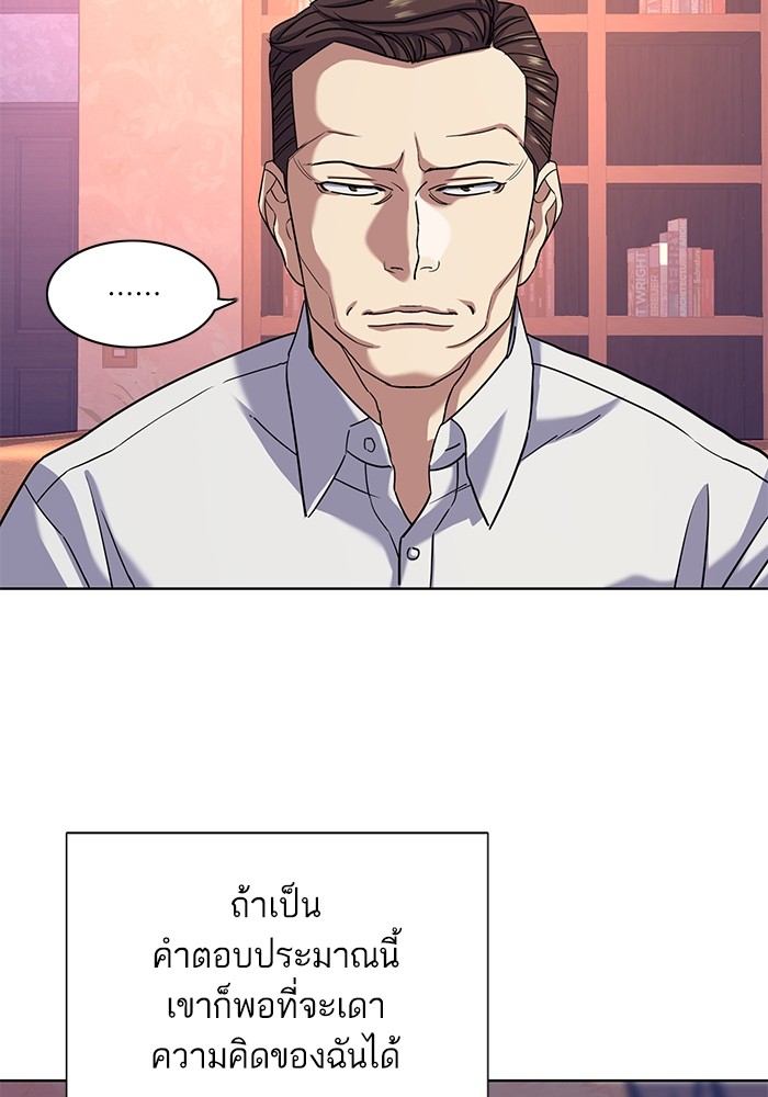 หน้า 90