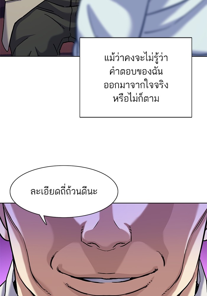 หน้า 92