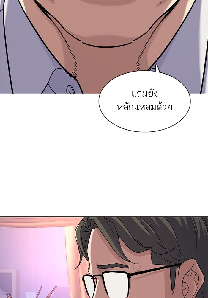 หน้า 93