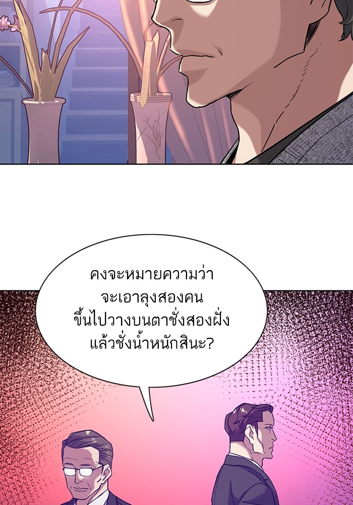 หน้า 94