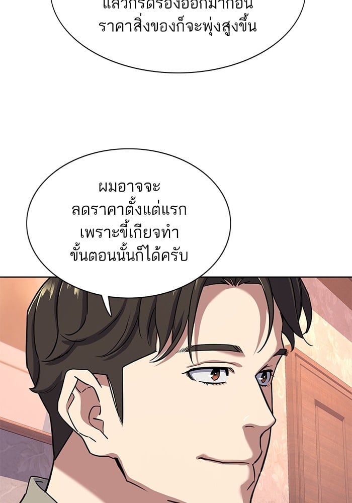 หน้า 96