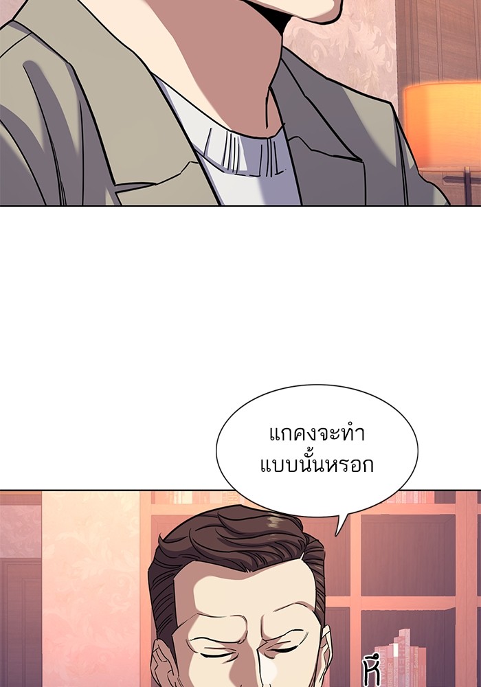 หน้า 97