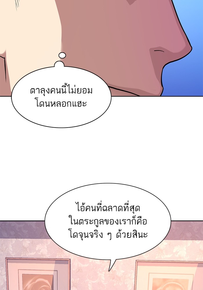 หน้า 99