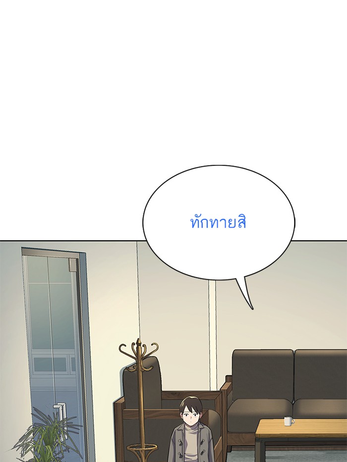 หน้า 108