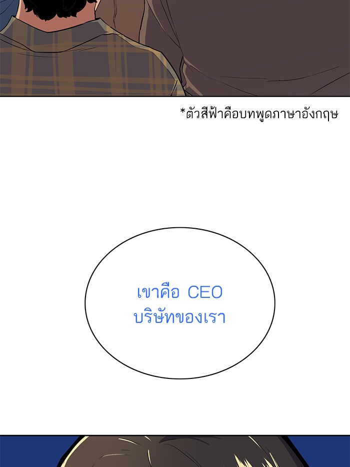 หน้า 110