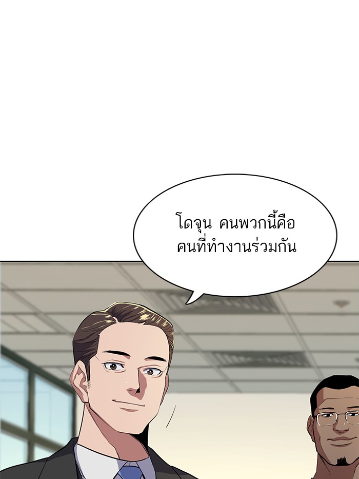 หน้า 112
