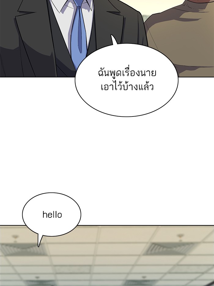 หน้า 113