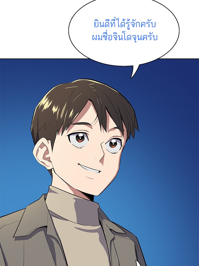 หน้า 115