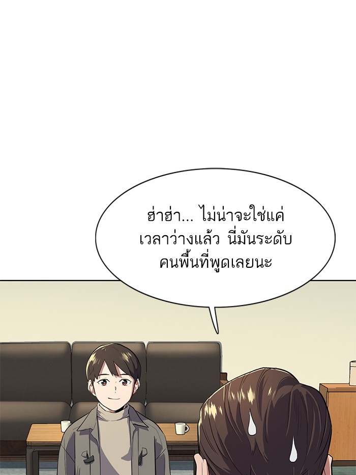 หน้า 120