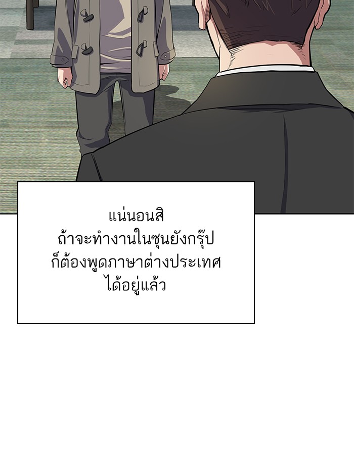 หน้า 121