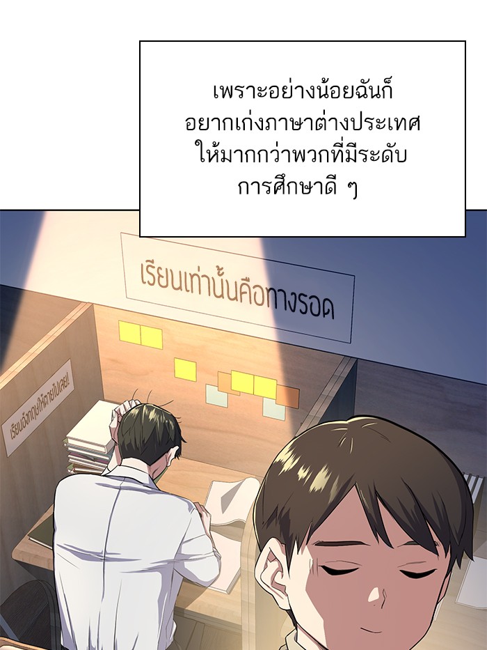 หน้า 122