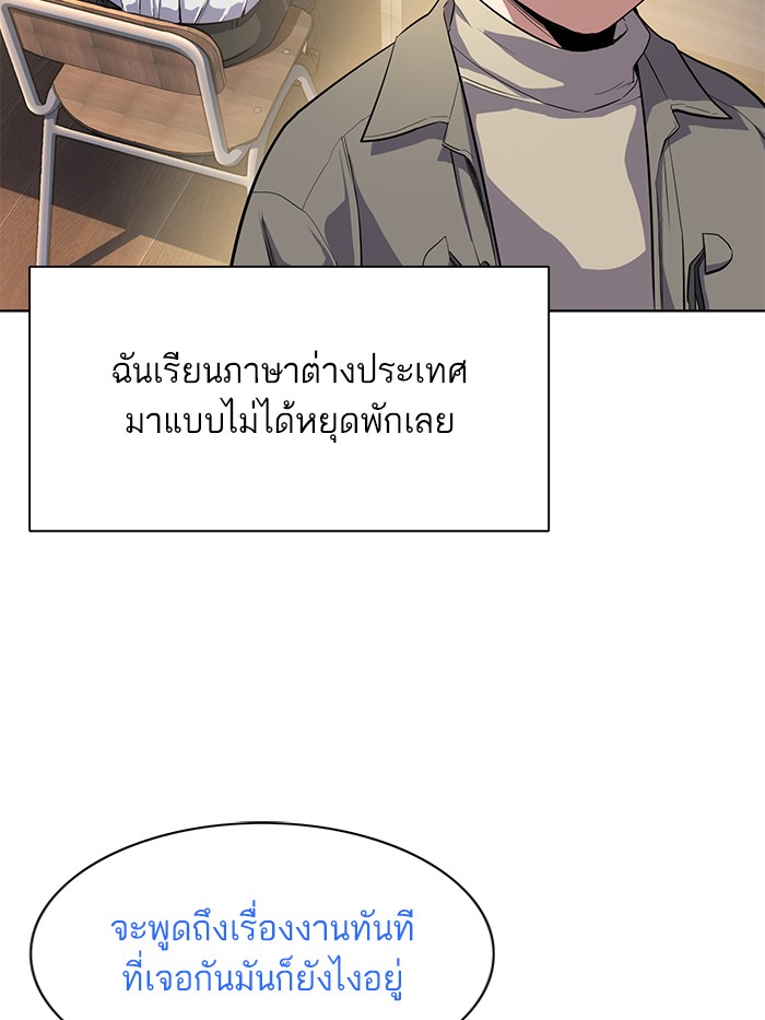 หน้า 123