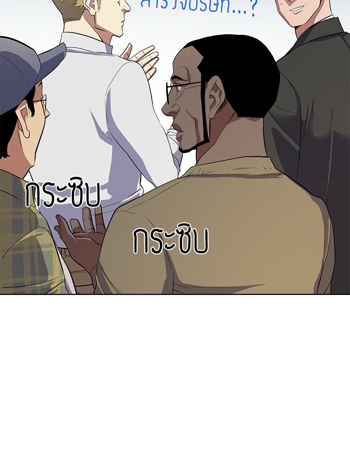 หน้า 127