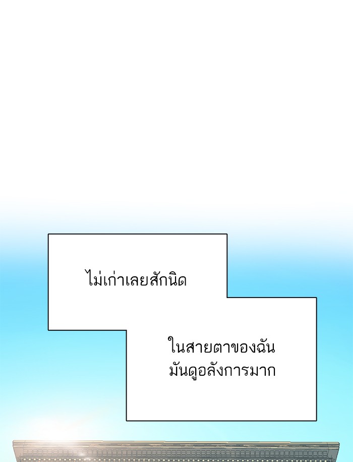 หน้า 87
