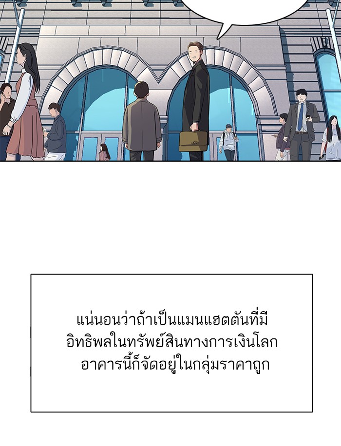 หน้า 89