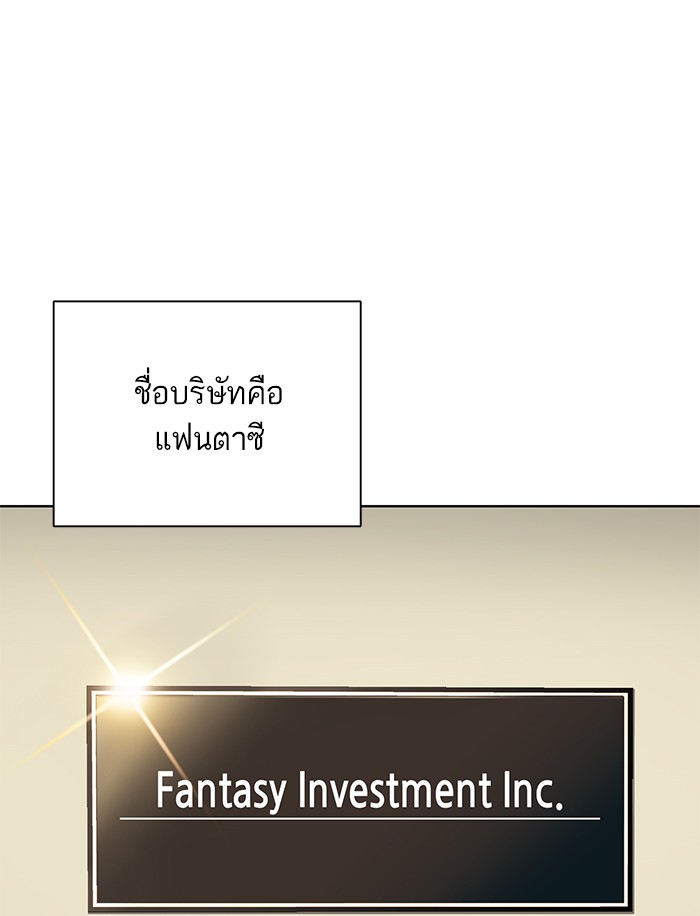 หน้า 90