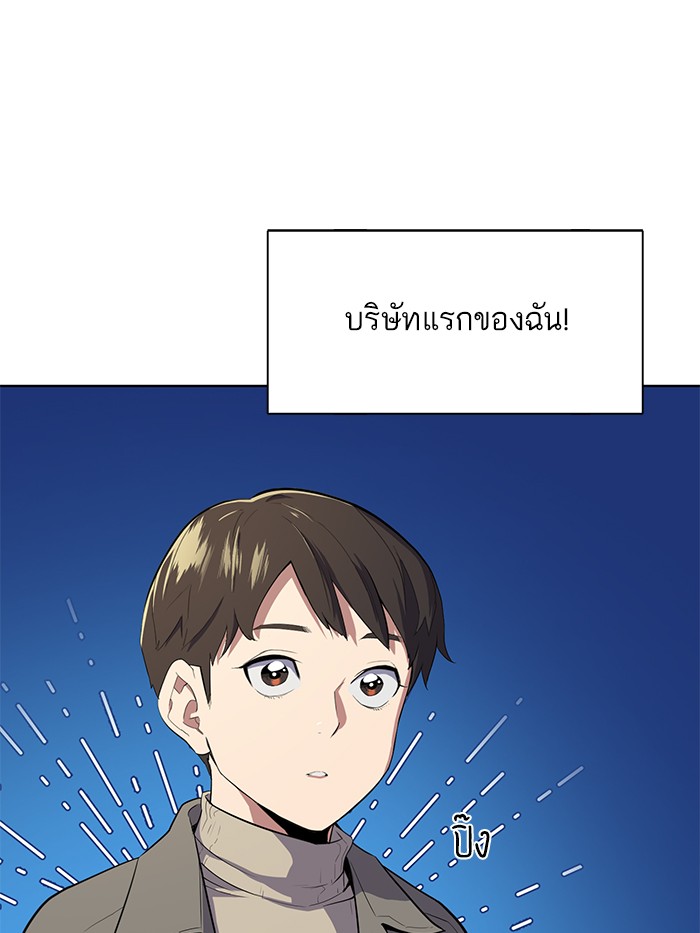 หน้า 98