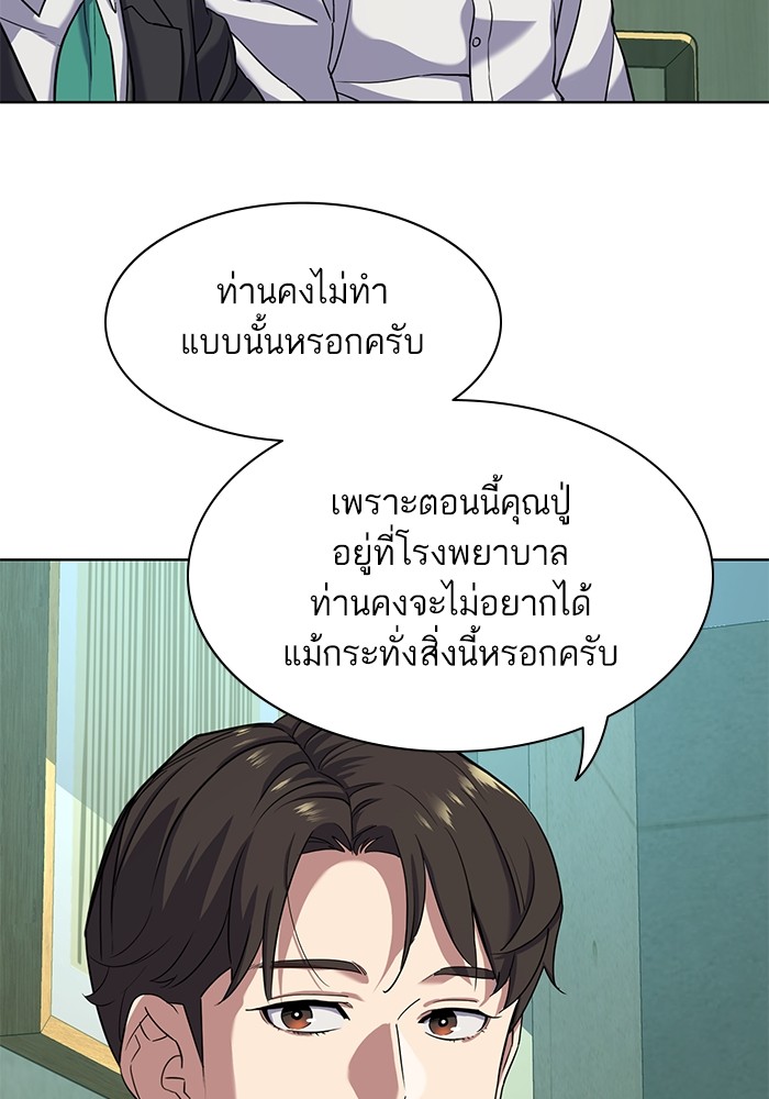 หน้า 103
