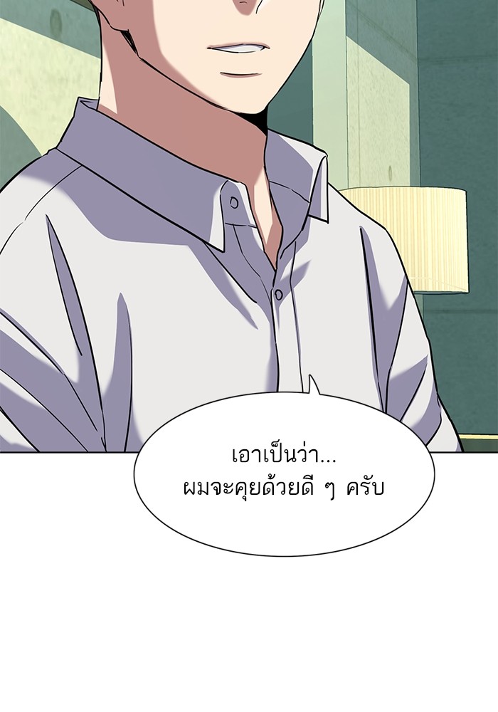 หน้า 104