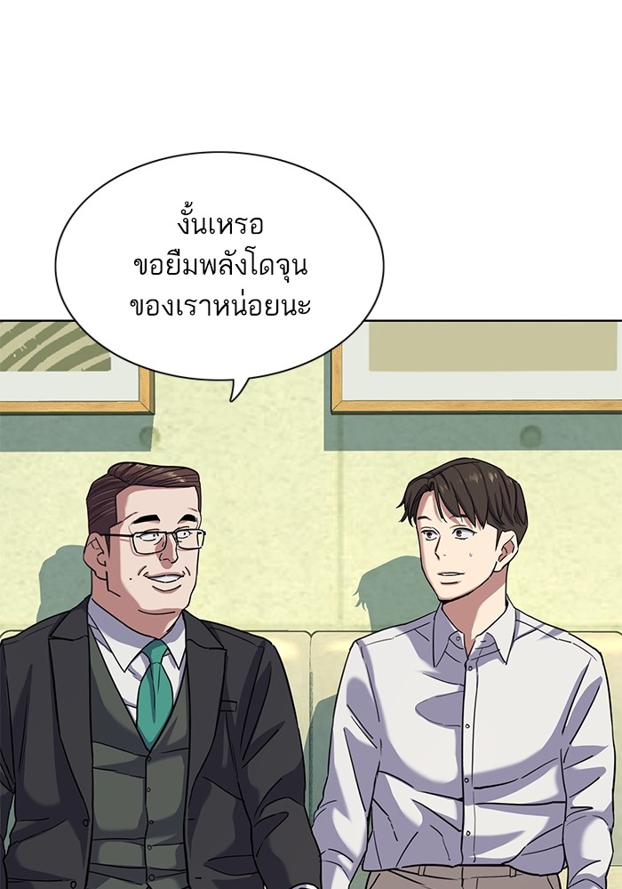 หน้า 106